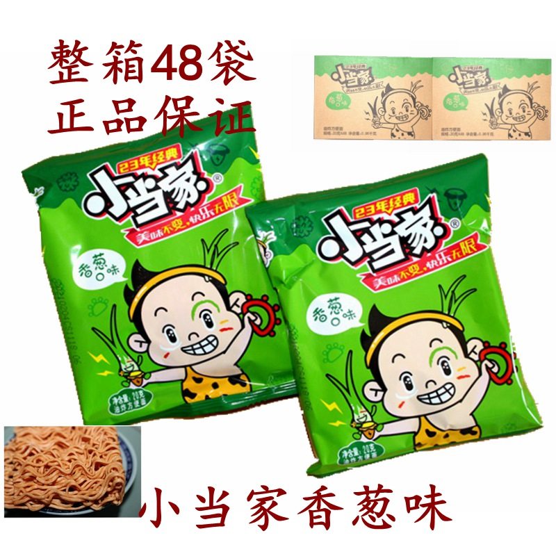 统一小当家香葱口味干脆面方便面干吃面捏碎面20g*48袋整件包邮