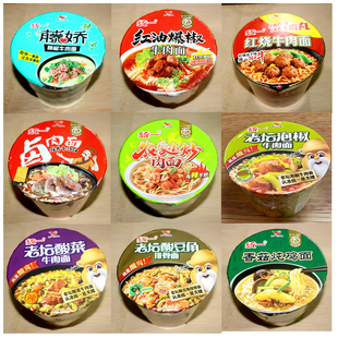 统一方便面来一桶桶装泡面全口味牛肉排骨面组合休闲早餐美食