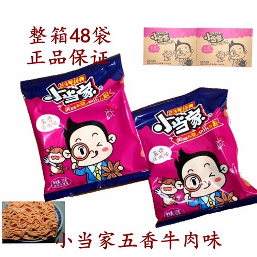 统一小当家干脆面五香牛肉味整箱