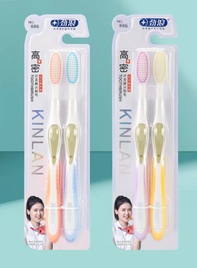 劲浪牙刷886超密型纤细软毛高密度磨尖刷毛成人软毛牙刷洁齿护龈