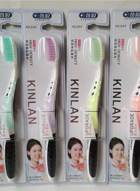 劲浪牙刷 844 高密弹力 刷毛 软毛 专研净白磨尖毛软胶手柄防出血