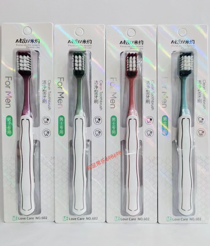 neu米约牙刷男士深度深度清洁