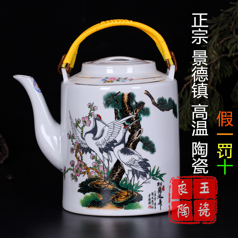景德镇大容量耐高温耐热陶瓷茶壶