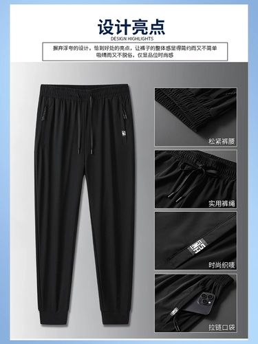 Шелковые летние мужские тонкие быстросохнущие штаны, большой размер, свободный прямой крой