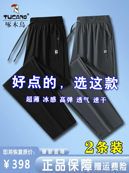 Товары от 亮亮20090610