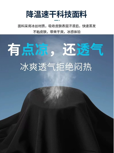 Шелковые летние мужские тонкие быстросохнущие штаны, большой размер, свободный прямой крой