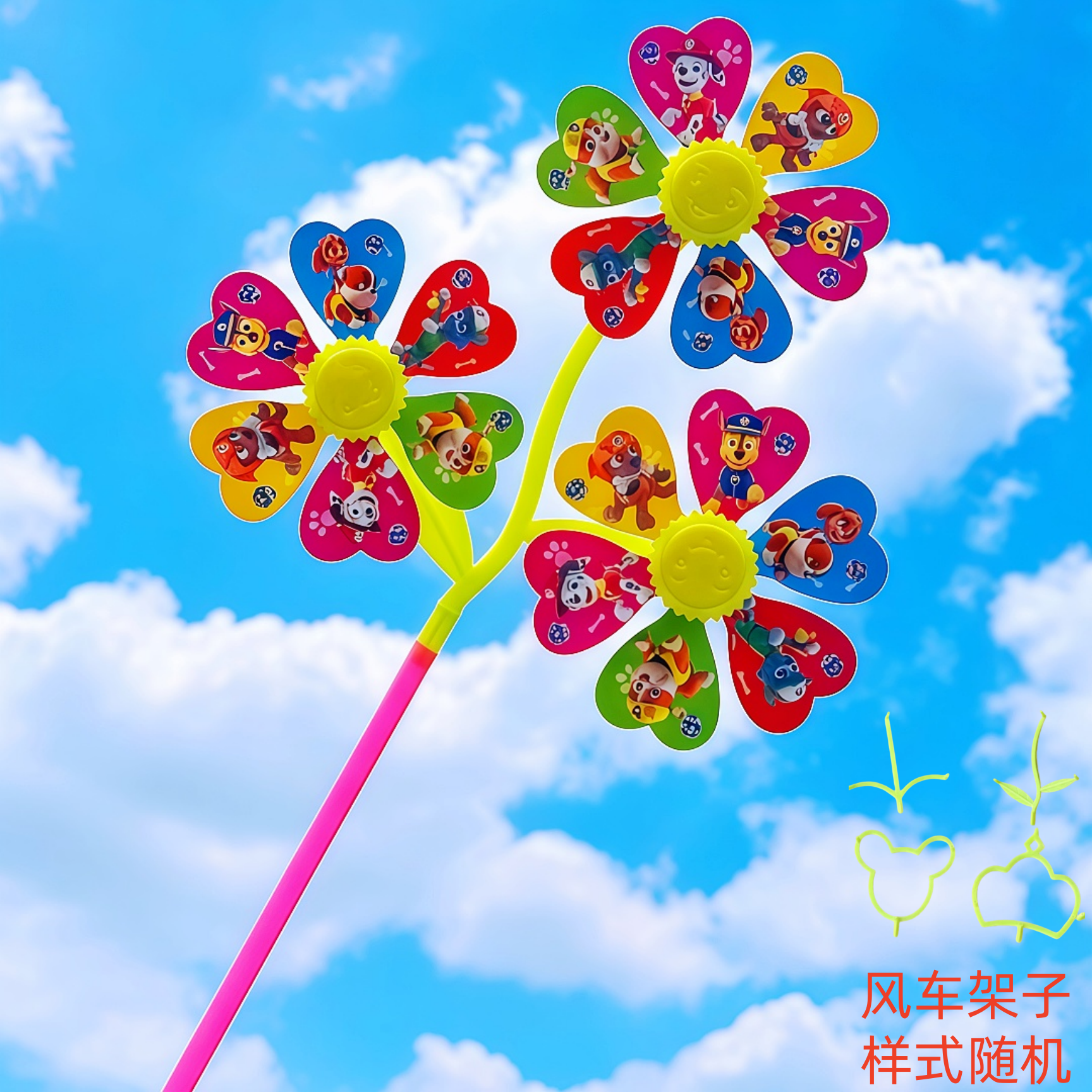 卡通花朵风车玩具儿童玩具批发