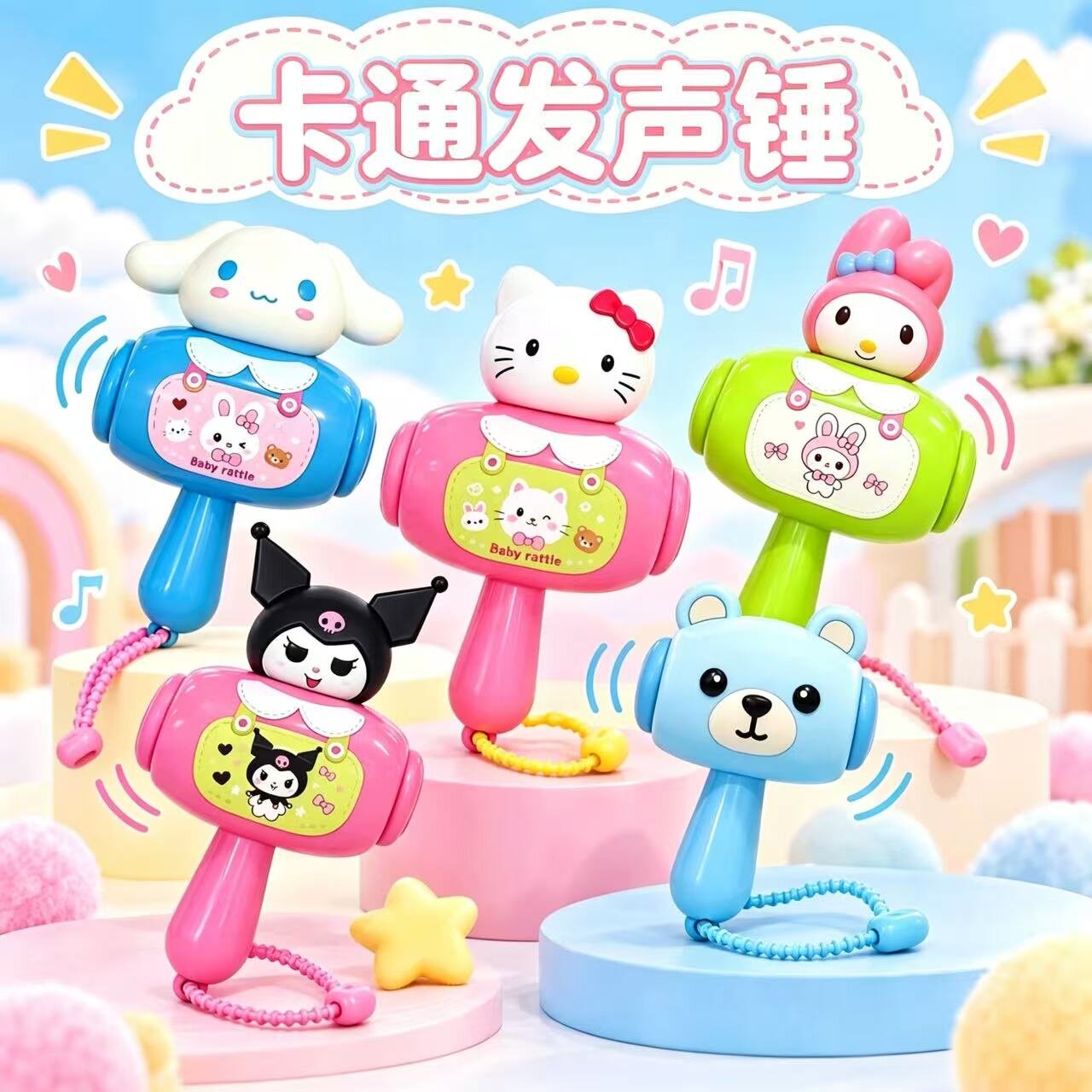 网红小锤子摇晃发声解压钥匙扣