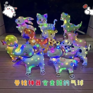 新款发光带轮动物走路气球带灯遛娃神器儿童户外玩具夜市摆摊批发