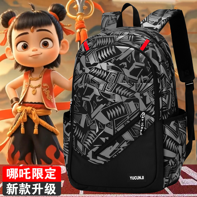 高颜值书包男大容量双肩包