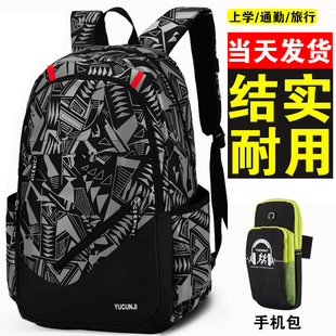 初中生书包男童高中生二四五三到六年级小学生儿童结实耐用大容量