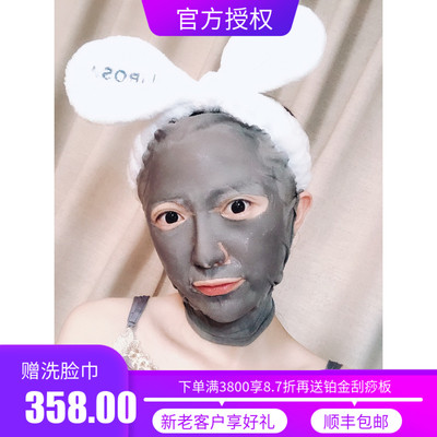 lirosa新品可搭配日本免洗银膜
