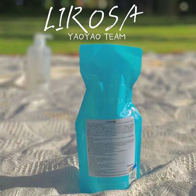 夏日新品lirosa晒后原点系列冻膜