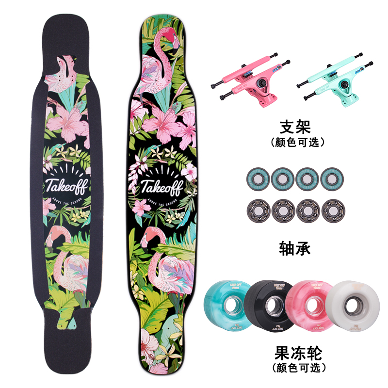 TAKEOFF专业舞板长板初学者入门Longboard平花刷街板基础滑板店-封面