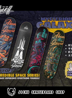 TAKEOFF专业双翘板黑科技碳纤维宇宙玻纤板面防刮图案基础滑板店