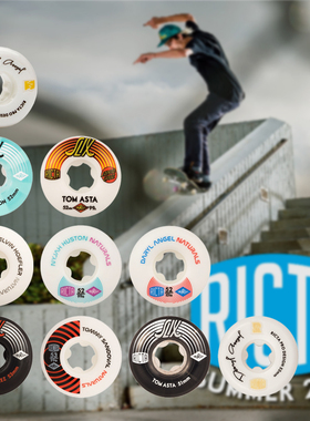 美国进口Ricta高硬度专业滑板动作高弹轮子基础滑板店会员更优惠