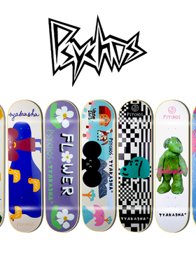 Psychos专业双翘板面塔卡沙联名款加枫材质包砂包邮 -基础滑板店