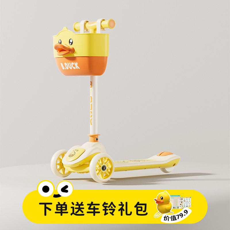 可坐骑滑闪光滑板车滑行车溜溜车图片
