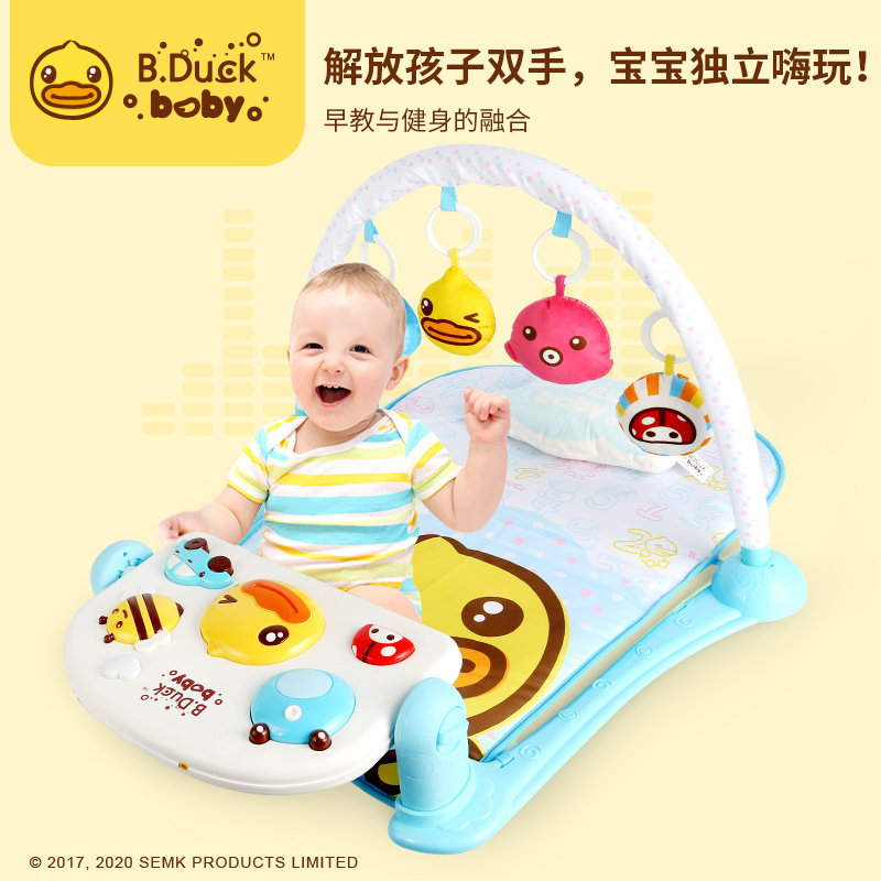 音乐健身架脚踏琴小黄鸭满月礼物