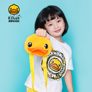 B.Duck小黄鸭斜背袋可爱鸭嘴包毛绒包斜跨包儿童挂包时尚零钱包
