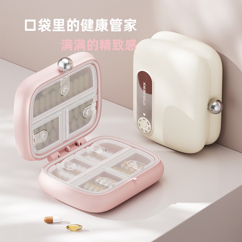 食品级便携七天提醒密封药盒