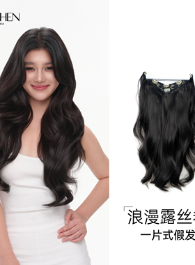 SISCHEN浪漫露丝卷假发片一片式接发片自然蓬松水波纹微卷仿真发