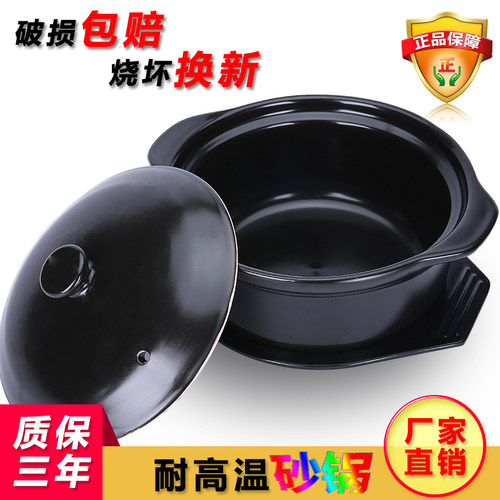煲仔饭煤气灶专用砂锅