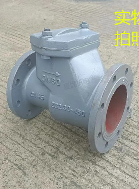 船用铸钢直通式防浪阀 CB/T3475-92 CB618 CB619 A10080