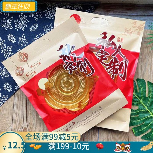 500克2斤牛皮纸大号月饼包装袋子