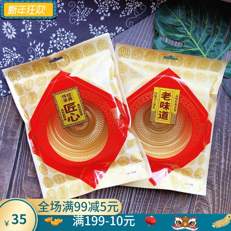 400克500克一斤中秋月饼包装袋手工老味道月饼大号牛皮纸袋机封袋