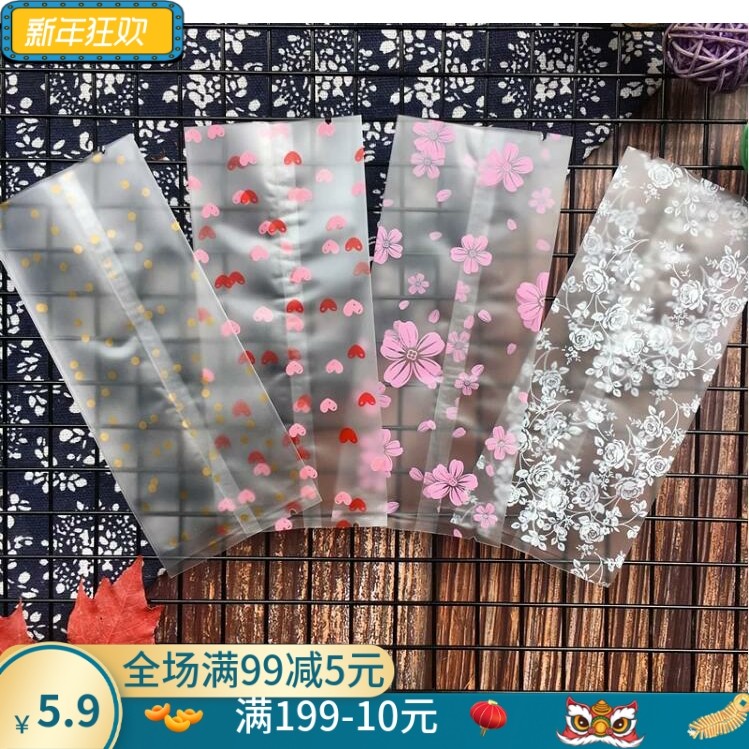 棒棒糖袋船型糯米饼包装袋烘焙巧克力袋长方形饼干冰棒磨砂机封袋