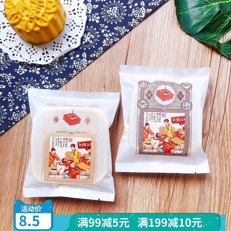 100g125g150克臻享手工包装袋