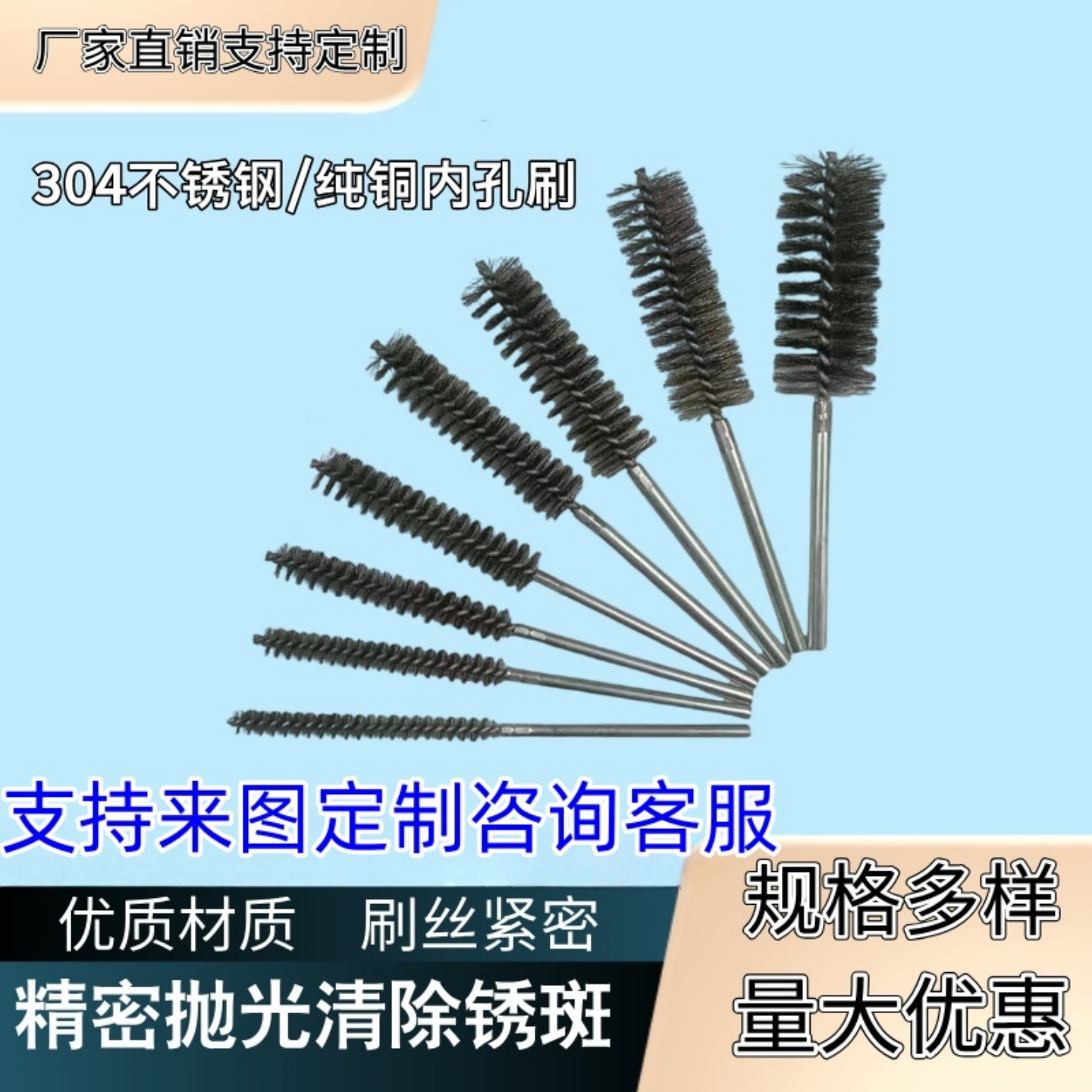 不锈钢管道刷带柄加长内孔钢丝刷去毛刺除锈清孔刷抛光打磨神器