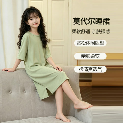 儿童莫代尔连衣裙中大童宽松舒适