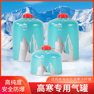 金字塔户外便携式高原野炊扁气罐