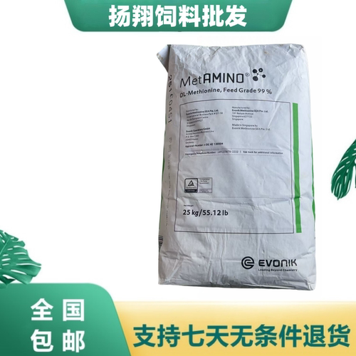 迪高沙99%德国进口猪鸡羊牛饲料