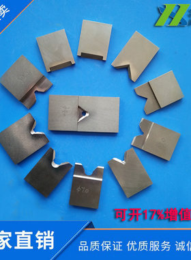 305剥线机刀片HX305剥皮机刀片