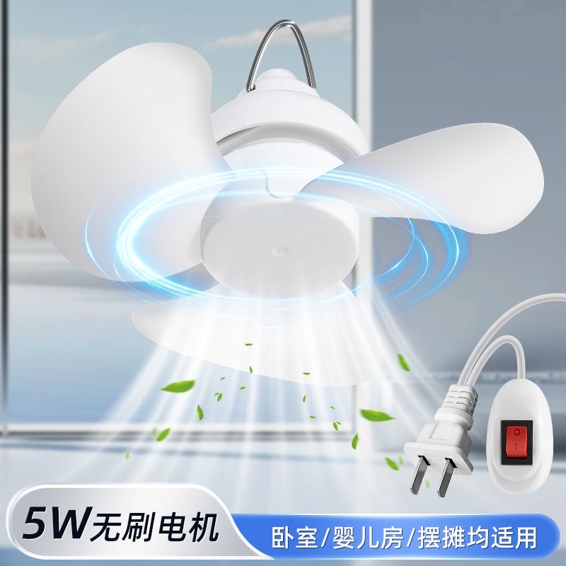 超凉爽小风扇万向三插头一体小旋风便携式电风扇挂式挂墙冷风静音