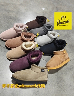 羊皮毛一体女士冬季 迷你简约版 保暖低筒雪地靴 earth25新款 yellow