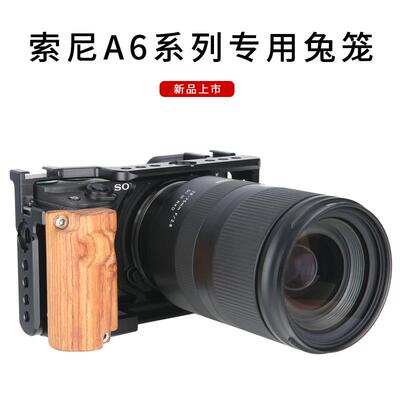 莱盛格适用索尼A61006400