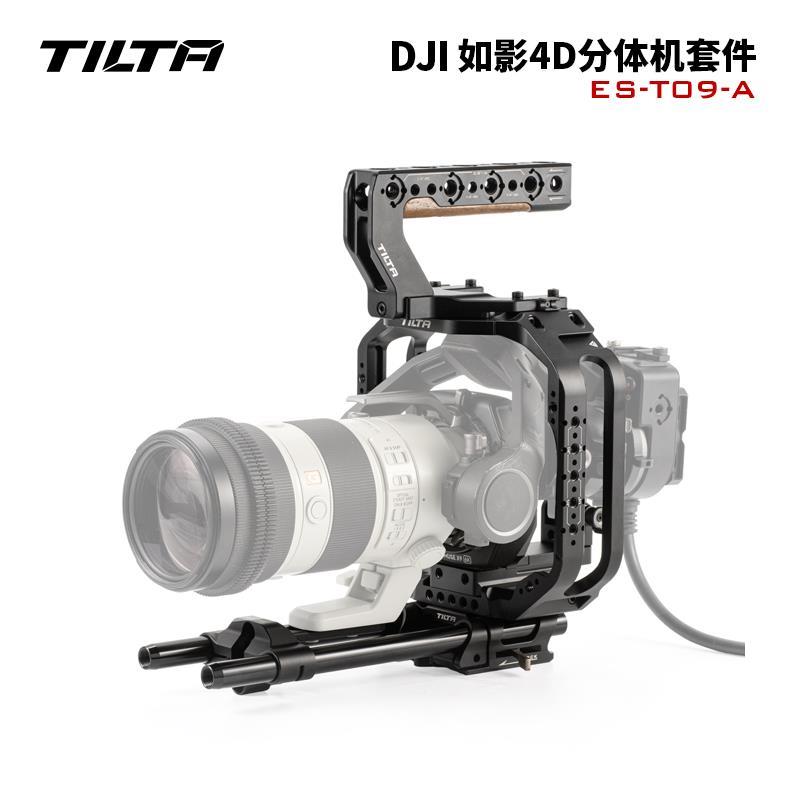 TILA铁头兔笼大疆RON4D分