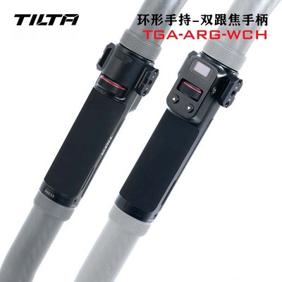 TILA铁头双跟焦手柄适用DJ