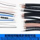RG58 RG316 174 RG142 178 RF1.13屏蔽线镀银线50 7同轴馈线