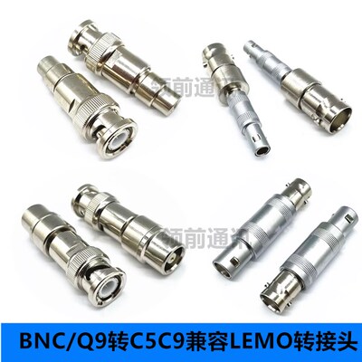 兼容LEMO转BNC 转接头 Q9-C5C9超声波信号连接器 测厚 探伤仪器