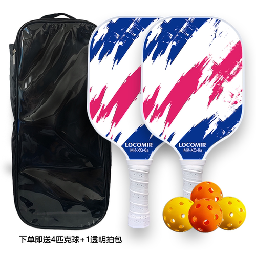 匹克球拍全套pickleball皮克球拍儿童成人玻璃纤维专业匹克球拍板