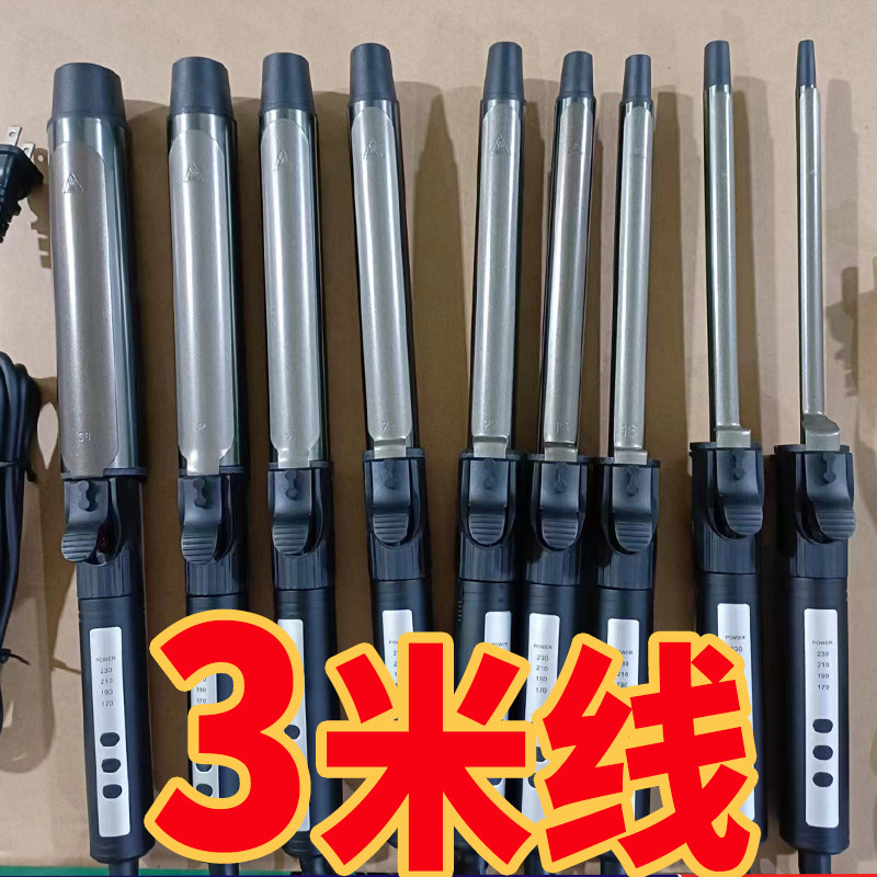 发型师影楼专业旋转卷发棒