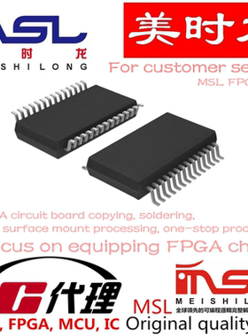 AD9761ARSZ SSOP28 美时龙FPGA 芯片配齐