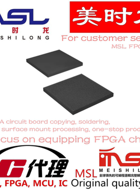 XCVU080-2FFVD1517E BGA1517 美时龙FPGA 芯片配齐