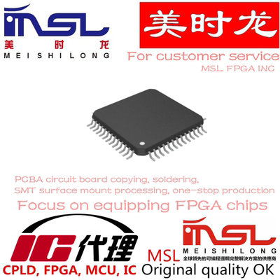 ADUC812BSZ美时龙FPGA芯片配齐