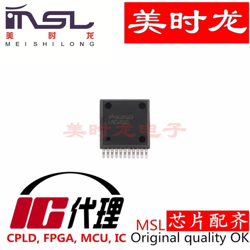 LMZ12010TZ美时龙FPGA芯片配齐